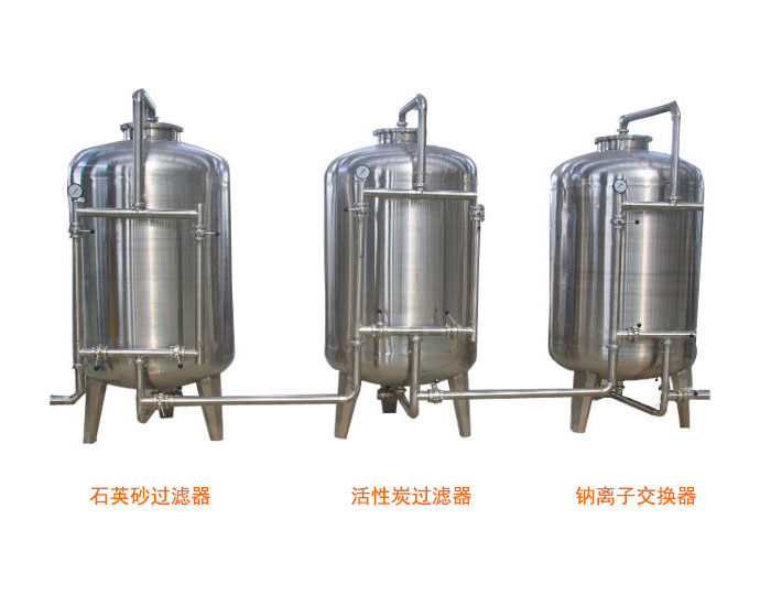 水處理設(shè)備